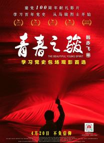 天天狠天天透天天伊人
